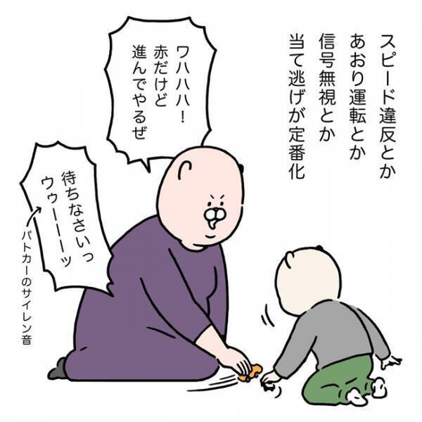 「悪い人はどっちでしょうか！？」超高難易度なパパの遊び、3歳児が戸惑った話