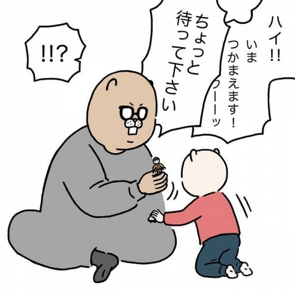 「悪い人はどっちでしょうか！？」超高難易度なパパの遊び、3歳児が戸惑った話
