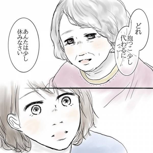 「あんたは少し休みなさい」疲労困憊なとき、母のありがたさに気付いて #母と産後の私の話 3