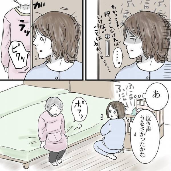 「あんたは少し休みなさい」疲労困憊なとき、母のありがたさに気付いて #母と産後の私の話 3