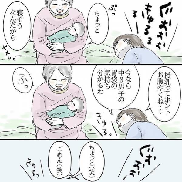 「あんたは少し休みなさい」疲労困憊なとき、母のありがたさに気付いて #母と産後の私の話 3