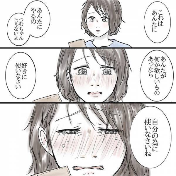 「お母さん、ごめんなさい」母が帰る日。伝えたい想いを声にだせなくて涙… #母と産後の私の話 4