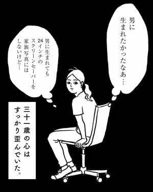 「仕事と子どもを持つことが矛盾しなくていいな…」働く女性の声に共感の声が殺到 #ママ戦記７