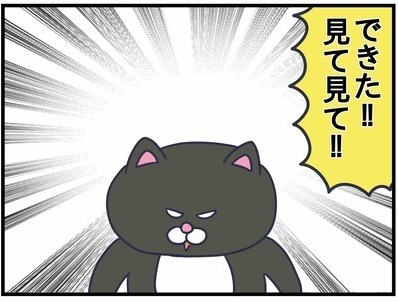 親子で砂場遊び！一番本気を出して遊んでいたのはパパだった！？