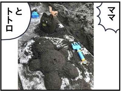 親子で砂場遊び！一番本気を出して遊んでいたのはパパだった！？