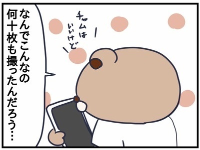 親子で砂場遊び！一番本気を出して遊んでいたのはパパだった！？