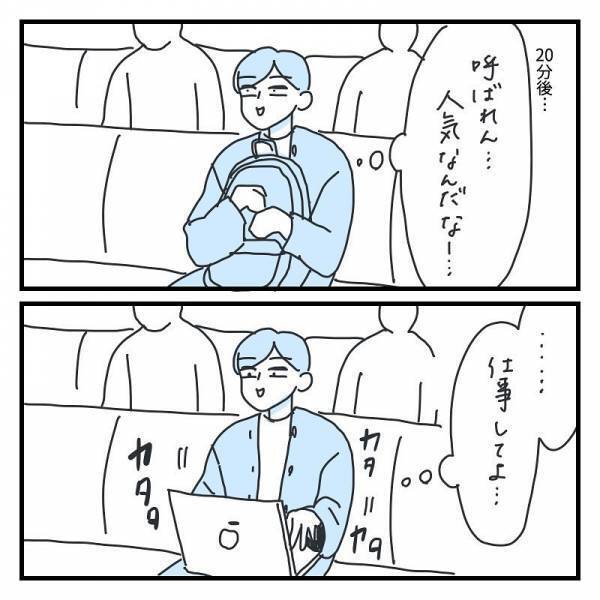 手術の可能性浮上！ 大きな病院での診察へ【生理痛を気合で我慢＃10】