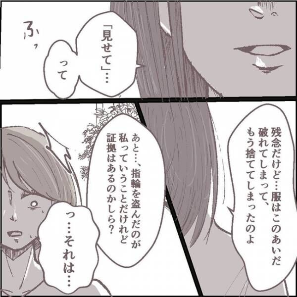 まるで私が悪者扱い 公園へ行くとママ友たちの態度が急変した その人って本当にママ友ですか 6 年11月15日 ウーマンエキサイト まるで私が悪者扱い 公園へ行くとママ友たちの態度が急変した その人って本当にママ友ですか 6 年11月15日 ウーマンエキサイト