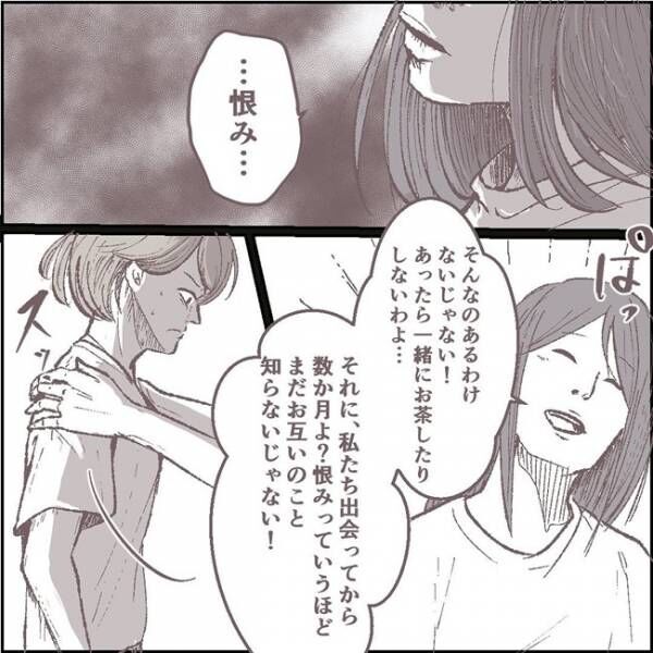 まるで私が悪者扱い 公園へ行くとママ友たちの態度が急変した その人って本当にママ友ですか 6 年11月15日 ウーマンエキサイト まるで私が悪者扱い 公園へ行くとママ友たちの態度が急変した その人って本当にママ友ですか 6 年11月15日 ウーマンエキサイト