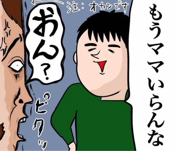 パパ、数分で寝かしつけに成功！？頼もしい！と思いきや、まさかの展開に