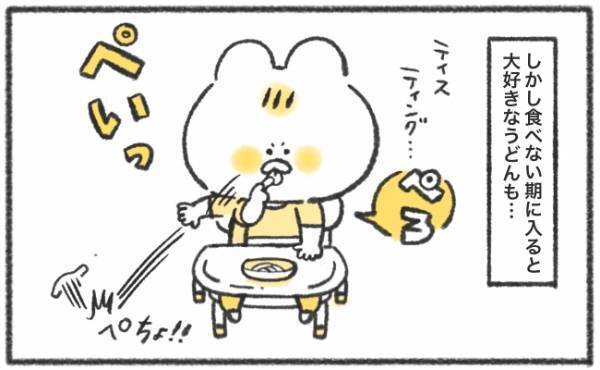 急に訪れる娘の「食べない期」！バナナが主食になっても仕方ないよね…？