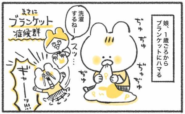 肌身離さず「ちゅぱ」を持ち歩く娘！果たして卒業する日はいつなのか…？