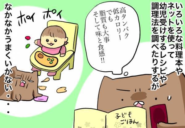 体重が増えない！試行錯誤の日々【口唇口蓋裂ちゃん、育ててます115】