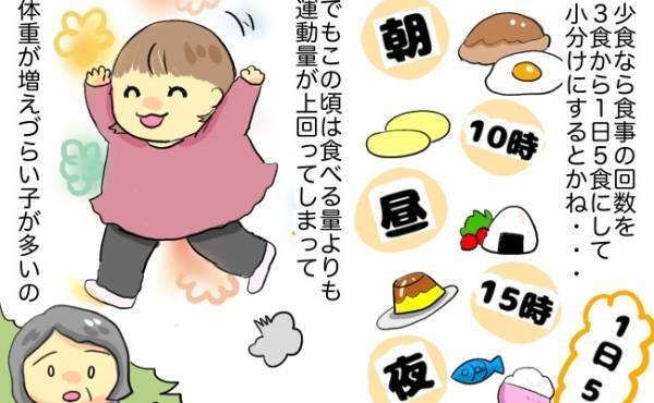 不安と焦る気持ちを抑えきれず…【口唇口蓋裂ちゃん、育ててます116】