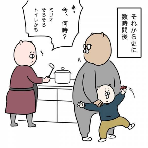 「すっっごい楽！」パパの名案！トイトレをアレクサ風にやってみた結果…！？