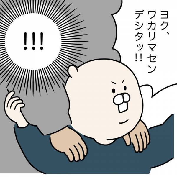 「すっっごい楽！」パパの名案！トイトレをアレクサ風にやってみた結果…！？