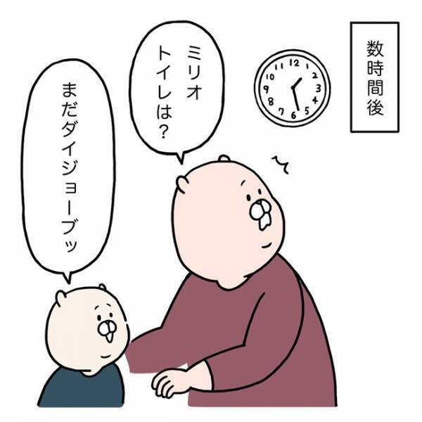 「すっっごい楽！」パパの名案！トイトレをアレクサ風にやってみた結果…！？