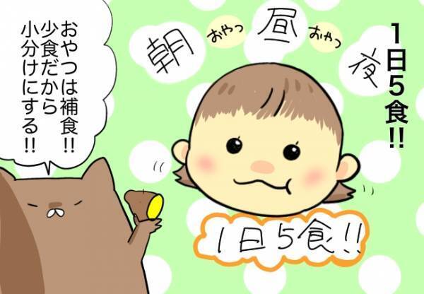 思うように体重を増せず苦戦…【口唇口蓋裂ちゃん、育ててます117】