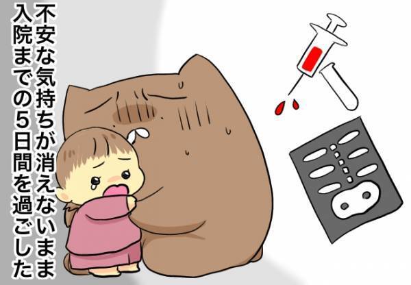 悩んだ末、夫婦で出した結論とは【口唇口蓋裂ちゃん、育ててます120】