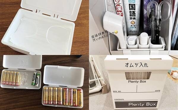 気持ちいいっ 100均 アイテムで叶うシンデレラフィット収納アイデア大集合 年11月16日 ウーマンエキサイト 1 2