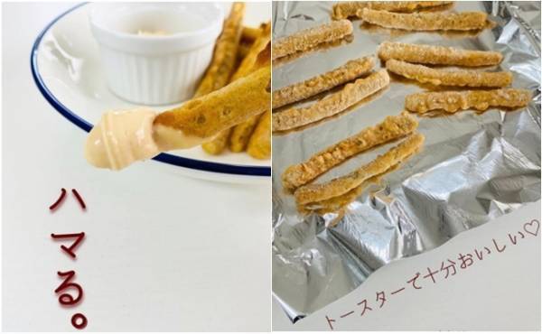 【業務スーパー】うま過ぎて手が止まらない！常備しておきたい隠れた名品