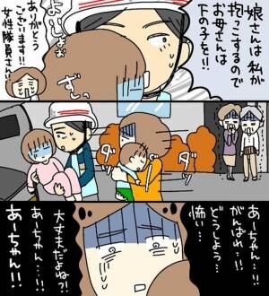 え 救急車乗らないってこと なぜかキレ気味の隊員の態度にイラッとして 4 年11月19日 ウーマンエキサイト