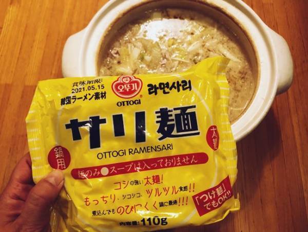 【業務スーパー】1袋128円破格の安さ！激うまの鍋の素が売り切れ続出