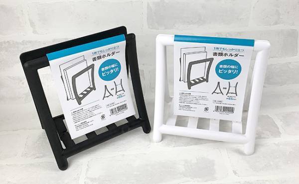 【100均】基本から意外な裏技まで！セリアのオシャレ書類ホルダーが色々使えると話題