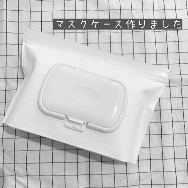 【100均】マスクケースはコレが正解！簡単に作れて見た目も機能性も◎