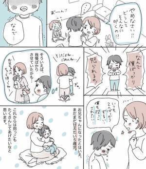 「なんで僕ばっかり！僕も抱っこされたい！」5歳長男の言葉にハッとして