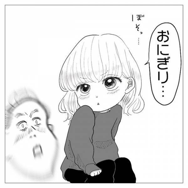 「何に変身したい？」夫がオネェ化してしまった予想外の回答に「可愛すぎかよｗ」