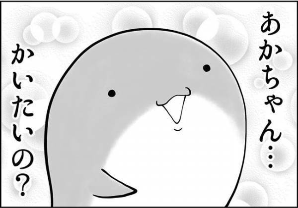 「赤ちゃん、かいたいの？」悶絶かわいい子どもの言い間違い2選