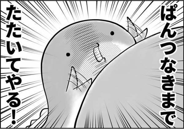 「赤ちゃん、かいたいの？」悶絶かわいい子どもの言い間違い2選