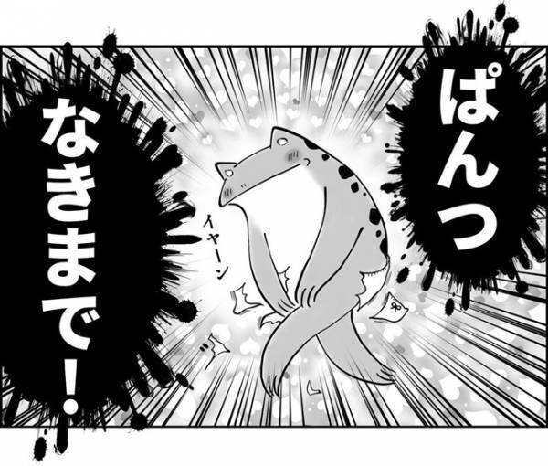 「赤ちゃん、かいたいの？」悶絶かわいい子どもの言い間違い2選