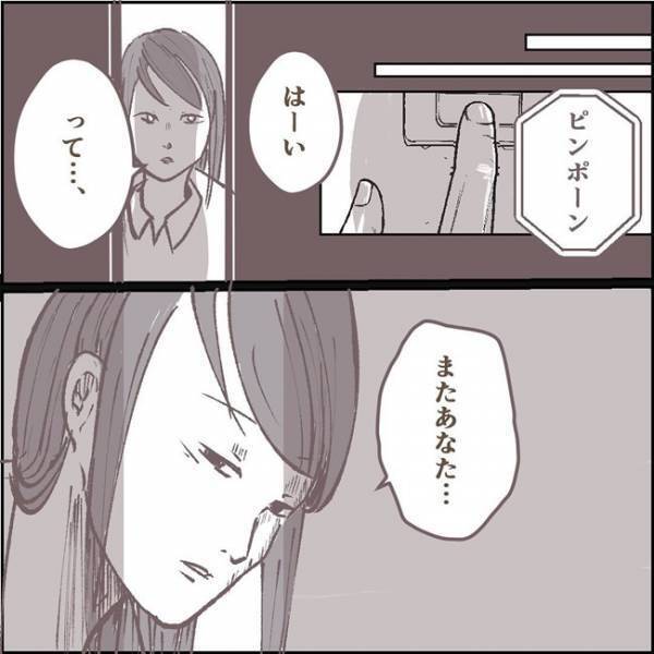 「俺のせいで子どもに危害が…」フラれた恨み？ついに直接対決 #その人って本当にママ友ですか？ 9