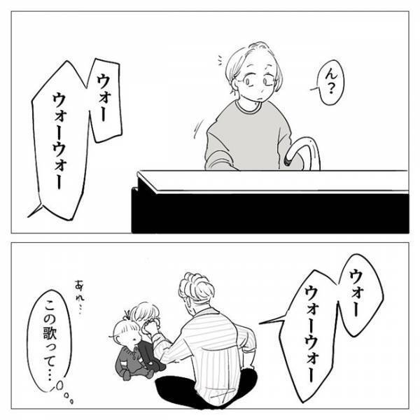 「まさか、そっち？」幼い娘たちがあ然！祖父の独特すぎる遊びとは…？