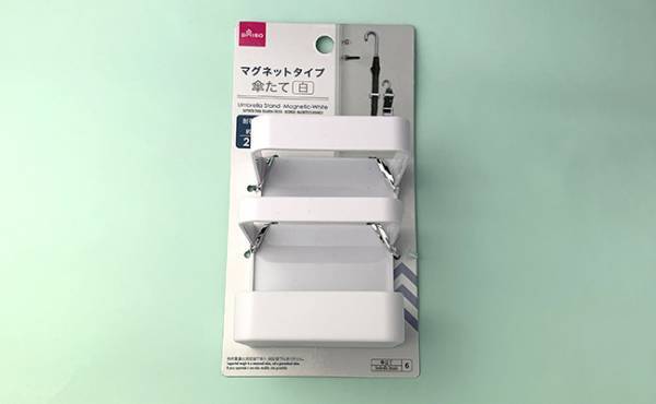 【100均】まさかの使い方が超便利と話題＆激売れ！ダイソーのマグネット式傘立て活用術