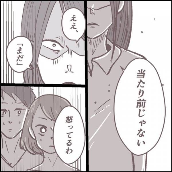 お前 ナメすぎだろ ママ友が盗んだ理由とは その人って本当にママ友ですか 11 年12月8日 ウーマンエキサイト お前 ナメすぎだろ ママ友が盗んだ理由とは その人って本当にママ友ですか 11 年12月8日 ウーマンエキサイト