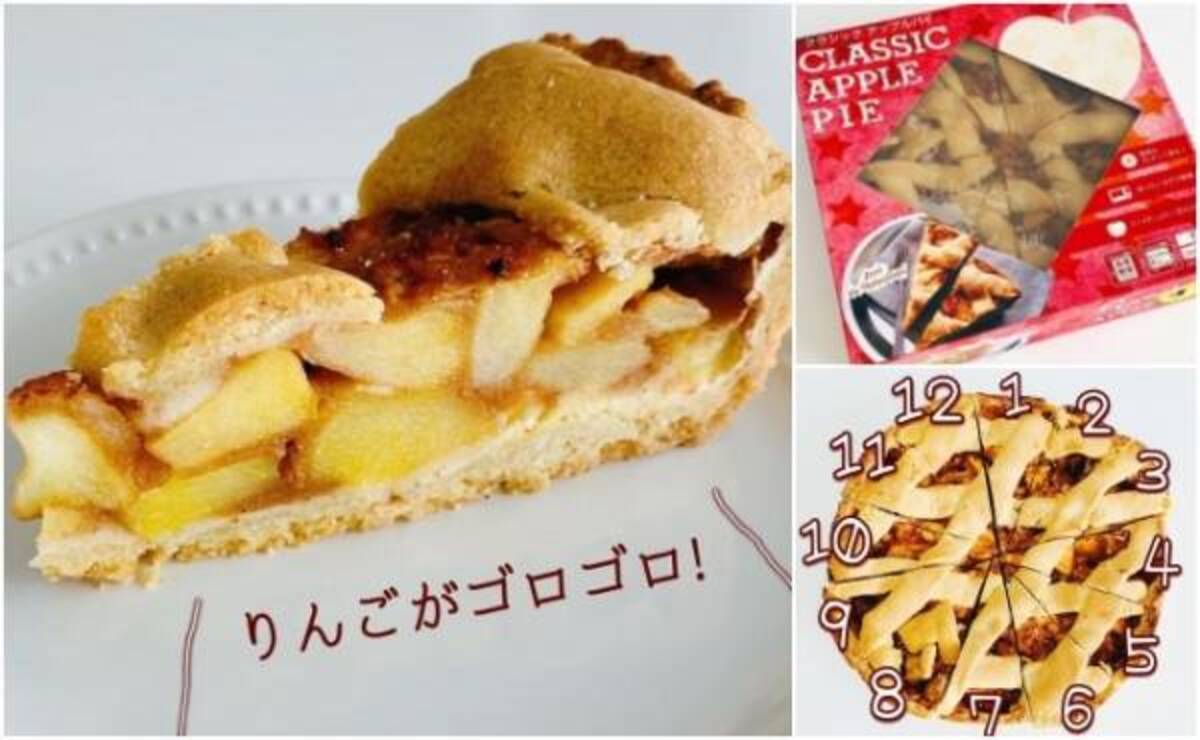 業務スーパー 秋冬限定 超ビッグでおいしい冷凍スイーツは迷わず買い 年12月3日 ウーマンエキサイト 1 2