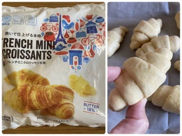 【業務スーパー】コスパが神！家で焼き上げる本格クロワッサンがスゴイ！