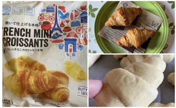 【業務スーパー】コスパが神！家で焼き上げる本格クロワッサンがスゴイ！