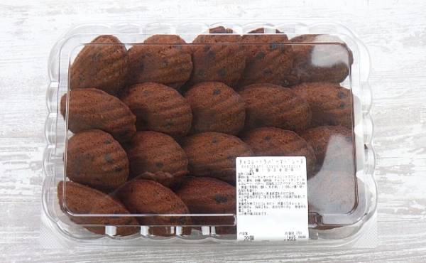 【コストコ新作】チョコ好きにたまらない期間限定スイーツが超おいしい♡