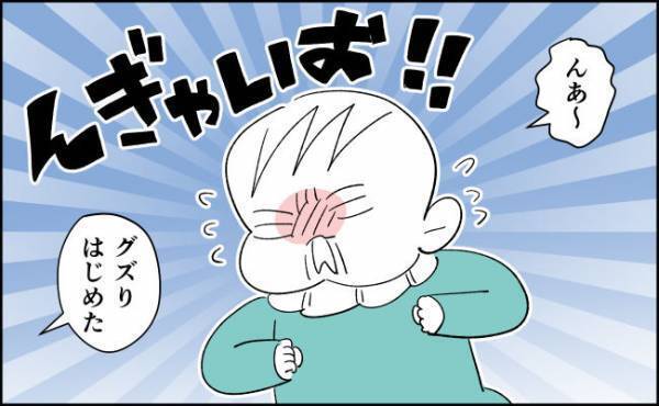 え、何もできないじゃん！スケジュールがやんわり過ぎて身動きが取れず…