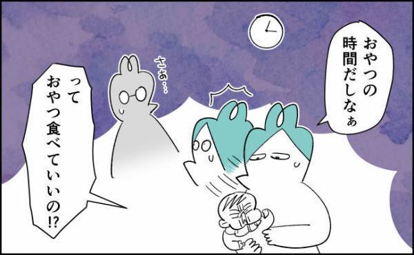 え、何もできないじゃん！スケジュールがやんわり過ぎて身動きが取れず…