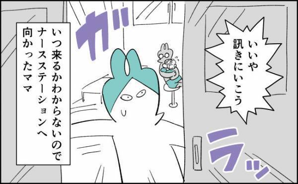 1日の流れが不透明で困惑！おやつを食べさせていいのか分からず…