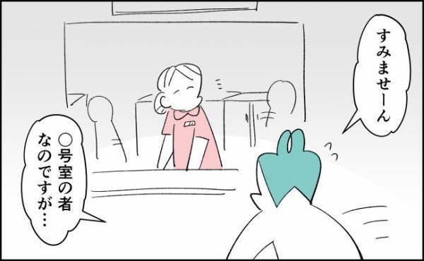 おなかが減ってギャン泣き！「担当医に確認します」と言われたものの！？