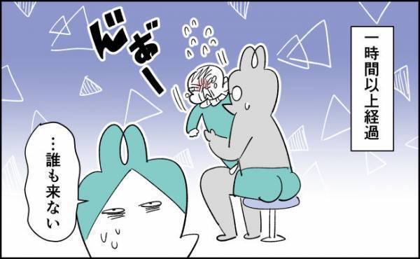 おなかが減ってギャン泣き！「担当医に確認します」と言われたものの！？