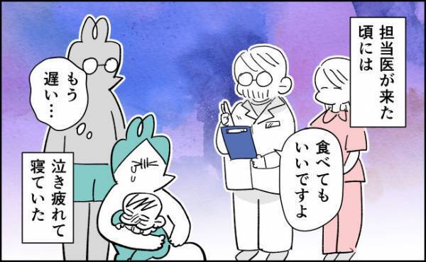 おなかが減ってギャン泣き！「担当医に確認します」と言われたものの！？