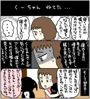 ハッハッ 息を荒げ下を触る娘を見てしまい まさか 娘を触れない私 2 年12月15日 ウーマンエキサイト