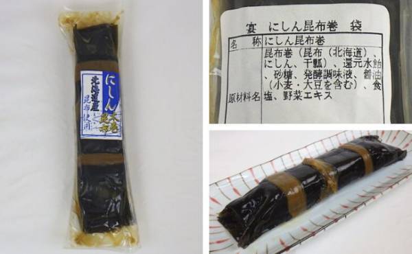 え!?【コストコ】で揃うの？年末年始に大活躍の選抜3品